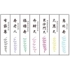 Tintero Pilot Iroshizuku 100 Aniversario Limited Edition Benzai-Ten (Rosa Coral)