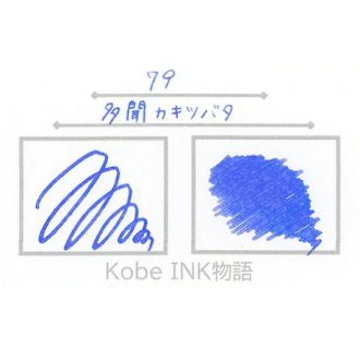 Tintero Nagasawa Kobe INK Monogatari Nº79 Tamon Kakitsubata Purple