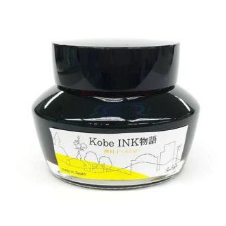 Tintero Nagasawa Kobe INK Monogatari Nº83 Koikawa Ipe-yellow